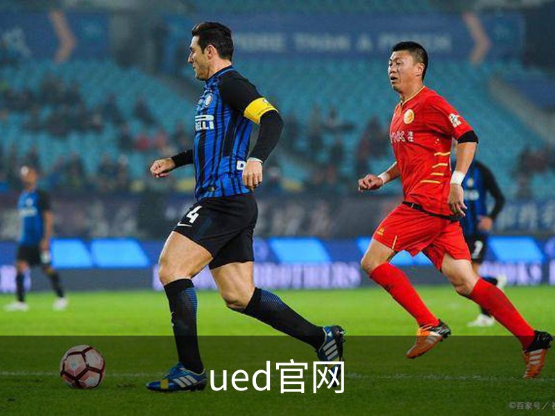 关于ued官网